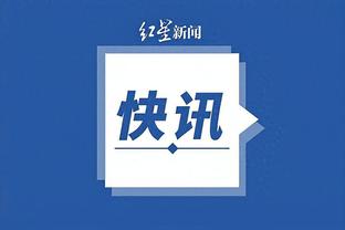 开云电竞app下载安装截图4